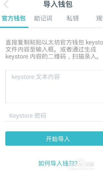 imToken錢包轉賬延遲原因與解決方案探討
